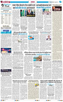 THE NAVODAYA TIMES MAIN UTTARAKHAND AND DEHRADUN 2026-06-01