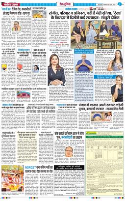 Main Edition 2026-06-01