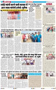REWARI MAHENDERGARH TIMES 2026-06-01