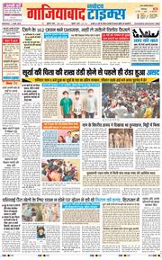 Noida 2026-06-01