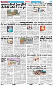 Faridabad 2026-06-01