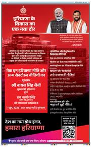Main Edition 2026-06-01