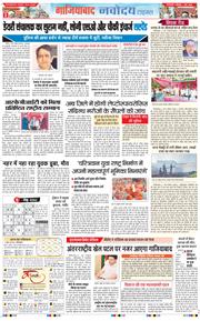Noida 2026-06-01