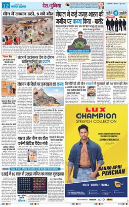 Main Edition 2026-06-01