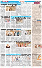 Gurgaon 2026-06-01