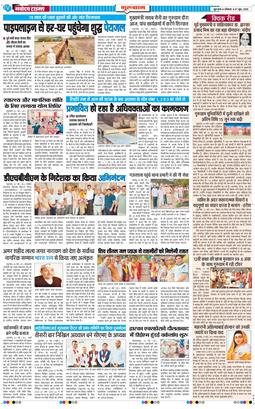Gurgaon 2026-06-01