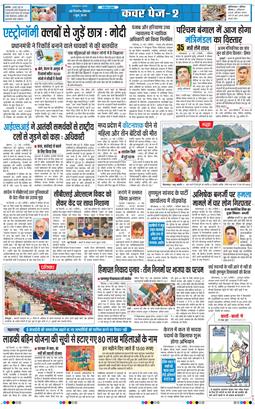 Main Edition 2026-06-01