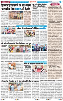 Gurgaon 2026-06-01
