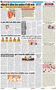 REWARI MAHENDERGARH TIMES 2026-06-02