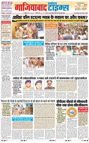 Noida 2026-06-02