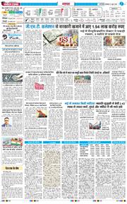 THE NAVODAYA TIMES MAIN UP 2026-06-02