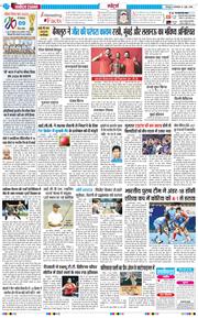 THE NAVODAYA TIMES MAIN UTTARAKHAND AND DEHRADUN 2026-06-02