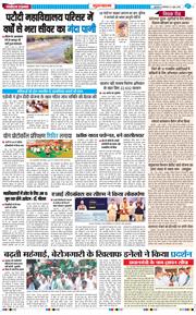 Gurgaon 2026-06-02