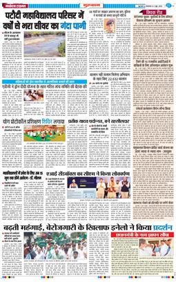 Gurgaon 2026-06-02