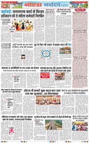 Ghaziabad 2026-06-02