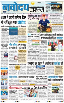 Main Edition 2026-06-02