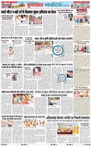 Noida 2026-06-02