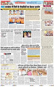 Noida 2026-06-02