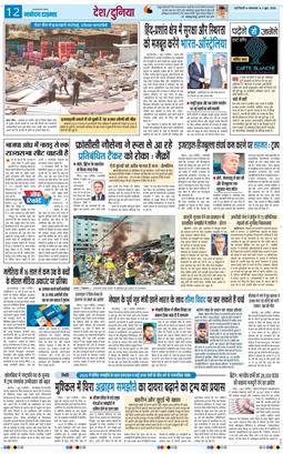 Main Edition 2026-06-02