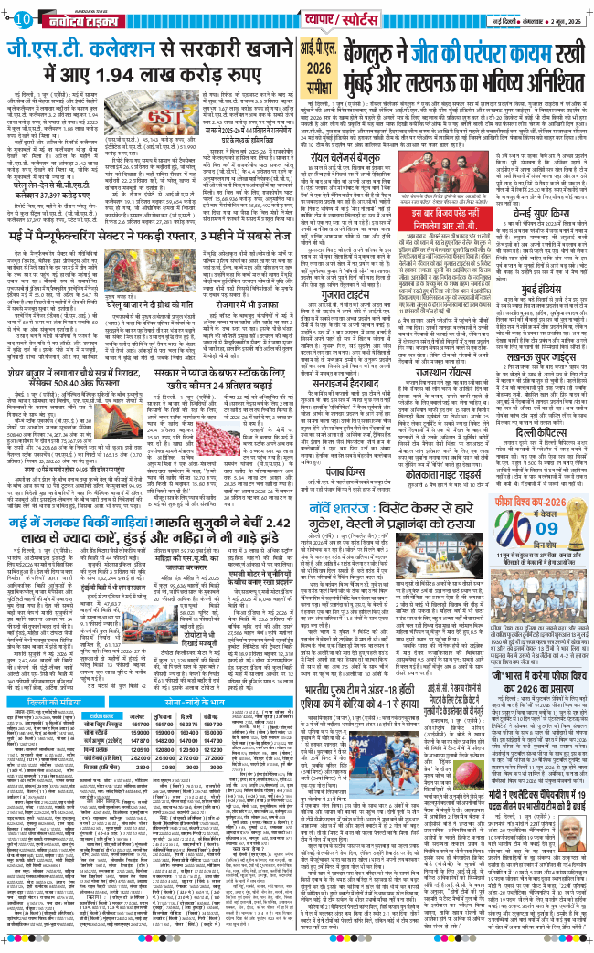 Main Edition 2026-06-02