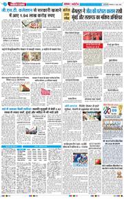 Main Edition 2026-06-02