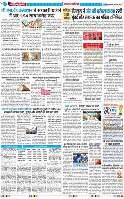 Main Edition 2026-06-02