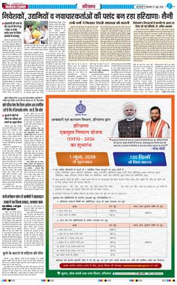 THE NAVODAYATIMES NCR MAIN 2026-06-02
