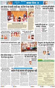 Main Edition 2026-06-02