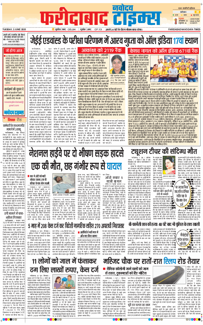Faridabad 2026-06-02