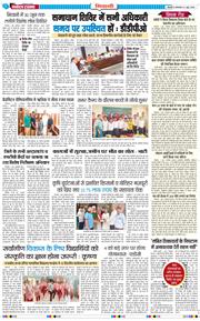 BHIWANI TIMES 2026-06-02