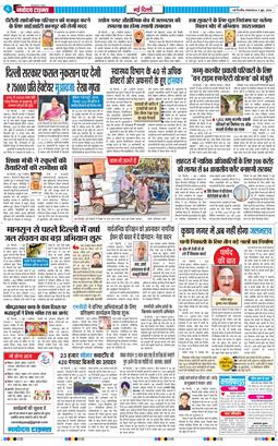 Main Edition 2026-06-02