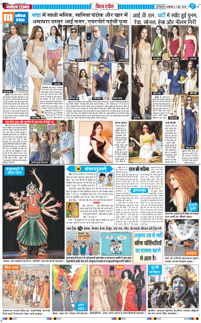 THE NAVODAYATIMES NCR MAIN 2026-06-02