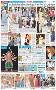 THE NAVODAYATIMES NCR MAIN 2026-06-02