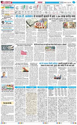 THE NAVODAYATIMES NCR MAIN 2026-06-02