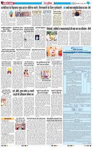 Main Edition 2026-06-02