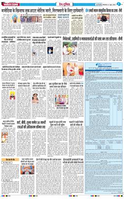 Main Edition 2026-06-02