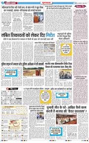 Gurgaon 2026-06-02