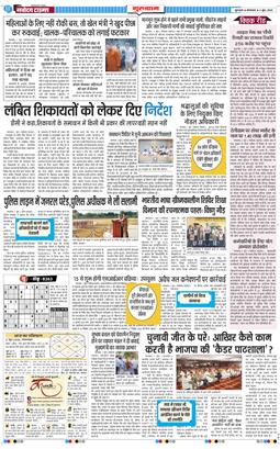 Gurgaon 2026-06-02
