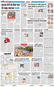 Main Edition 2026-06-02