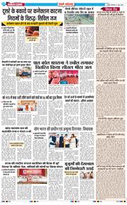 REWARI MAHENDERGARH TIMES 2026-06-02