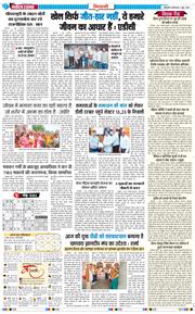BHIWANI TIMES 2026-06-02