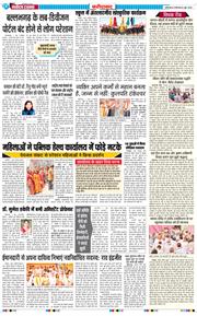 Faridabad 2026-06-02