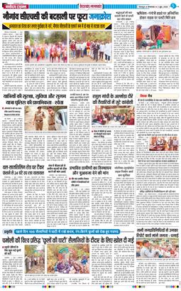 THE NAVODAYA TIMES MAIN UTTARAKHAND AND DEHRADUN 2026-06-02