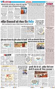 Faridabad 2026-06-02