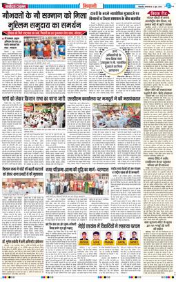 BHIWANI TIMES 2026-06-02