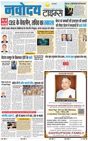 Main Edition 2026-06-03