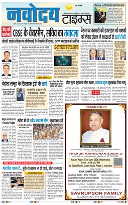 Main Edition 2026-06-03