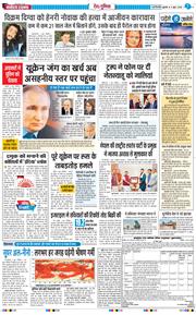 Main Edition 2026-06-03