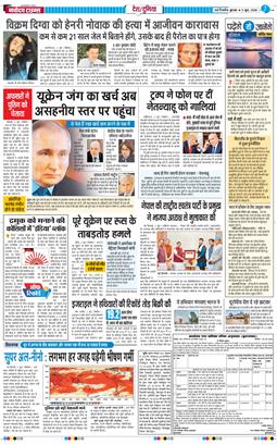 Main Edition 2026-06-03