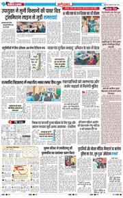 Faridabad 2026-06-03
